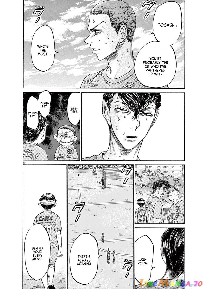 Ao Ashi, Chapter 109 image 10
